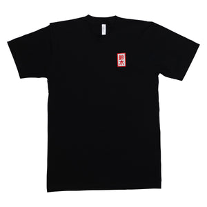 Japanese Youth American Apparel Tee (ADDED) - BLACK