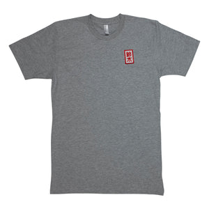 Japanese Youth American Apparel Tee (ADDED) - GREY