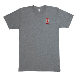 Japanese American Apparel Tee (A-N) - GREY