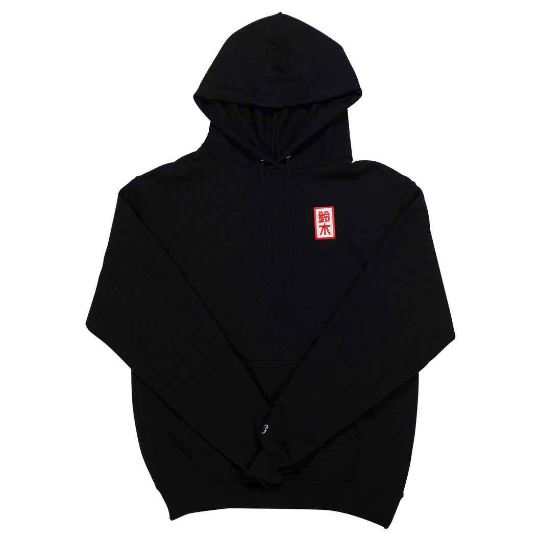 Japanese Youth Champion Hoodie (ADDED) - BLACK