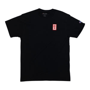 Japanese Youth Champion Tee (A-N) - BLACK