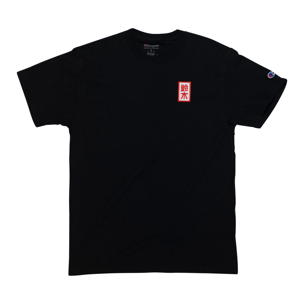 Japanese Youth Champion Tee (ADDED) - BLACK