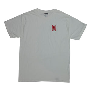 Japanese Youth Champion Tee (O-Y) - WHITE
